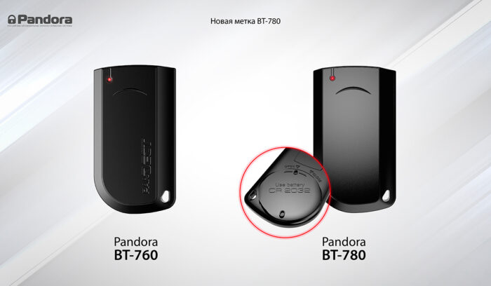 Брелок BT-780 black — изображение 3