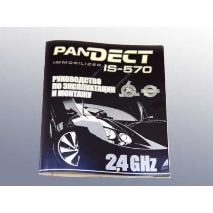 Pandect IS-572bt — изображение 4