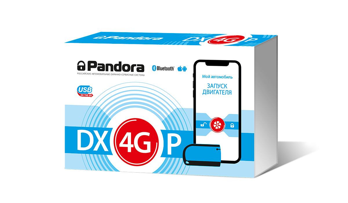 1 Автосигнализация Pandora DXL 4710 — изображение 1