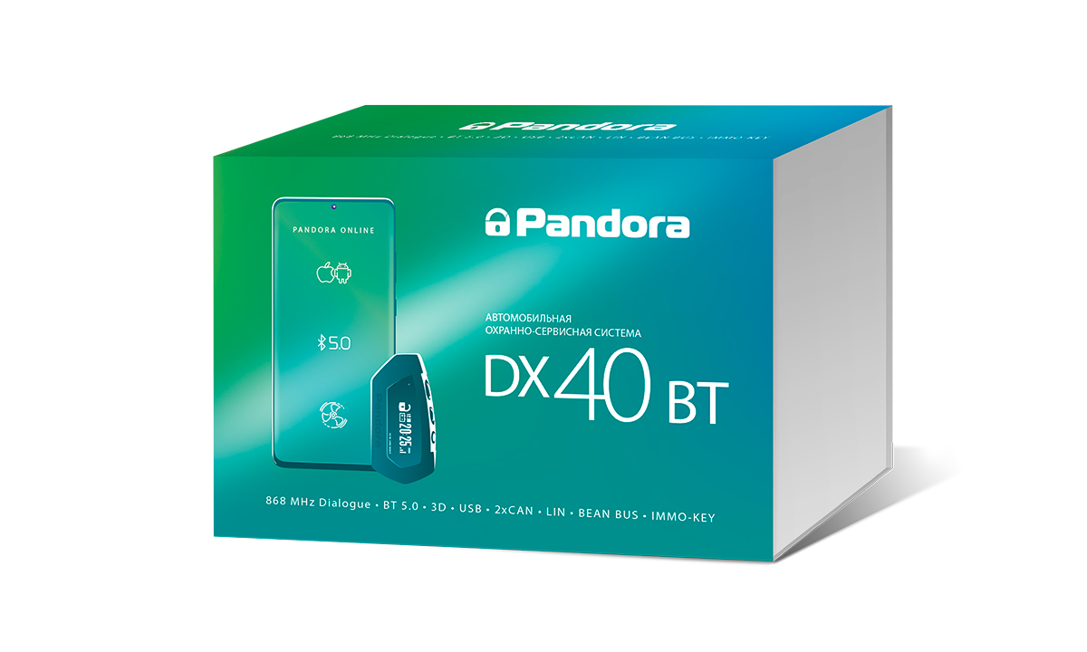 photo_3_2026-03-02_14-17-18 Автосигнализация Pandora DX-40 BT — изображение 1